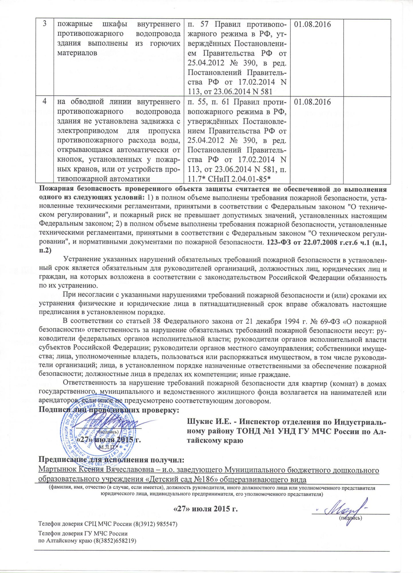 2 лист