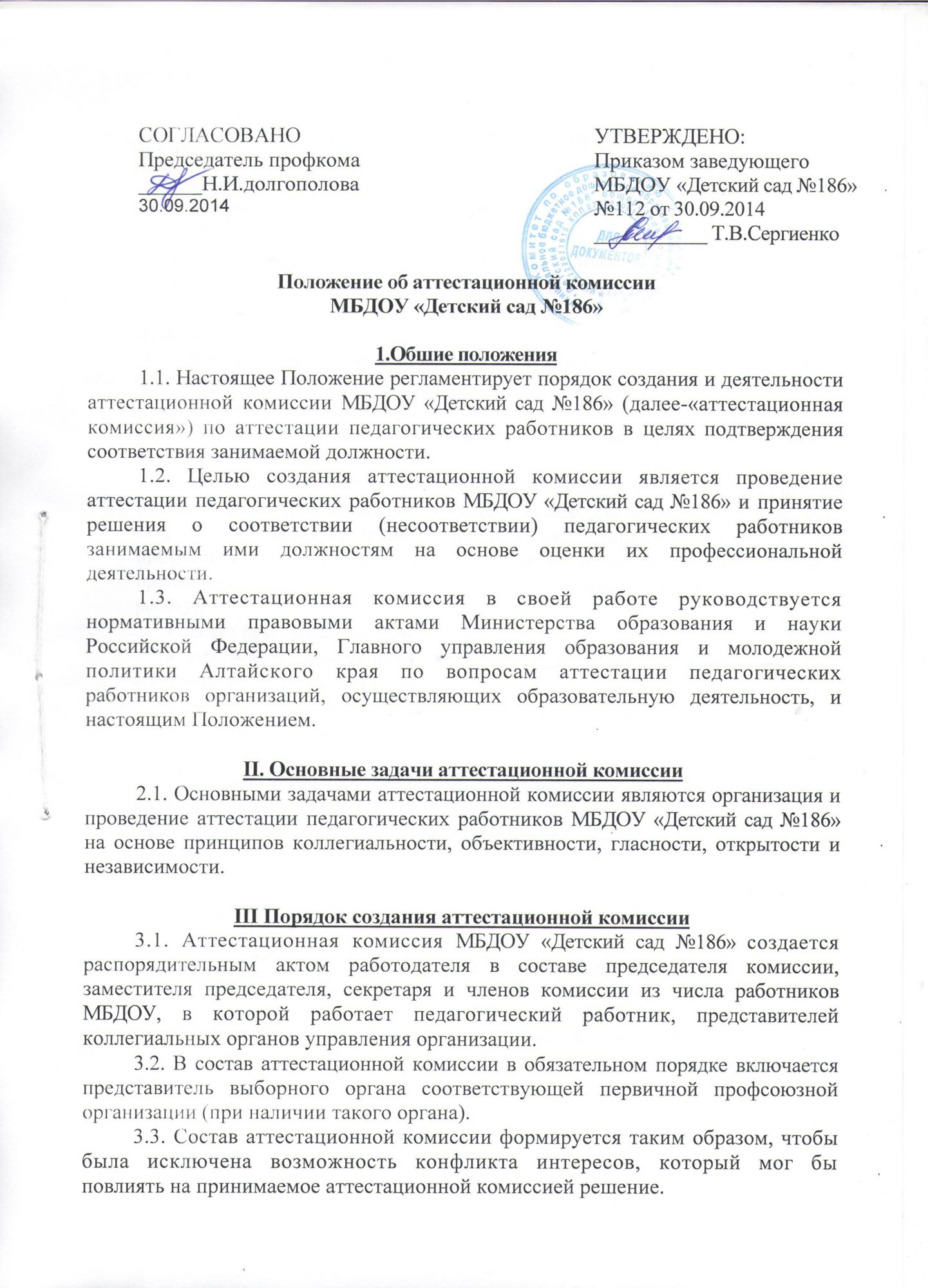 1 лист