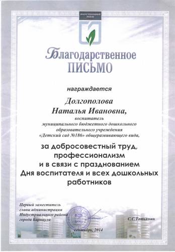 s25354438