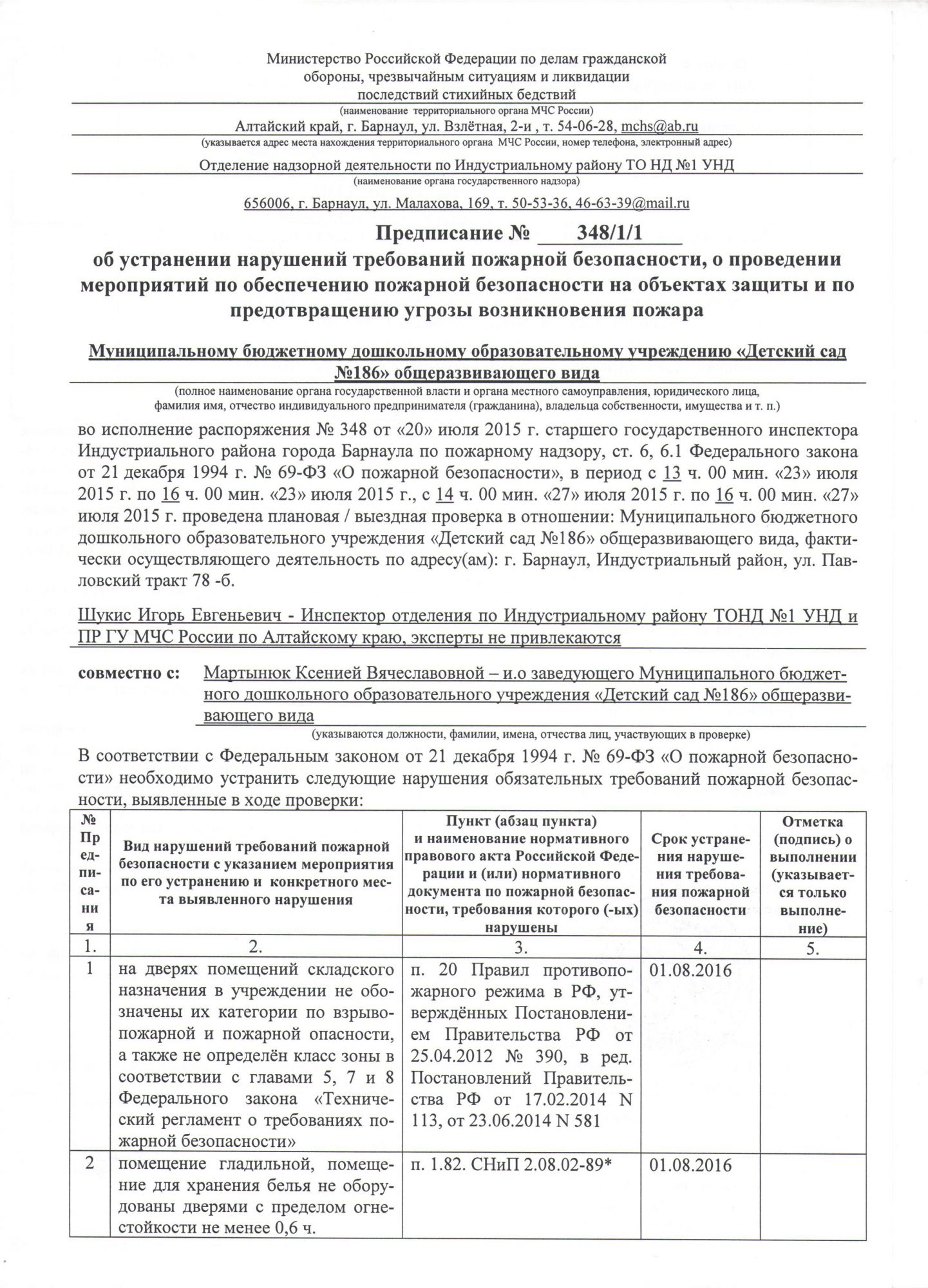 1 лист